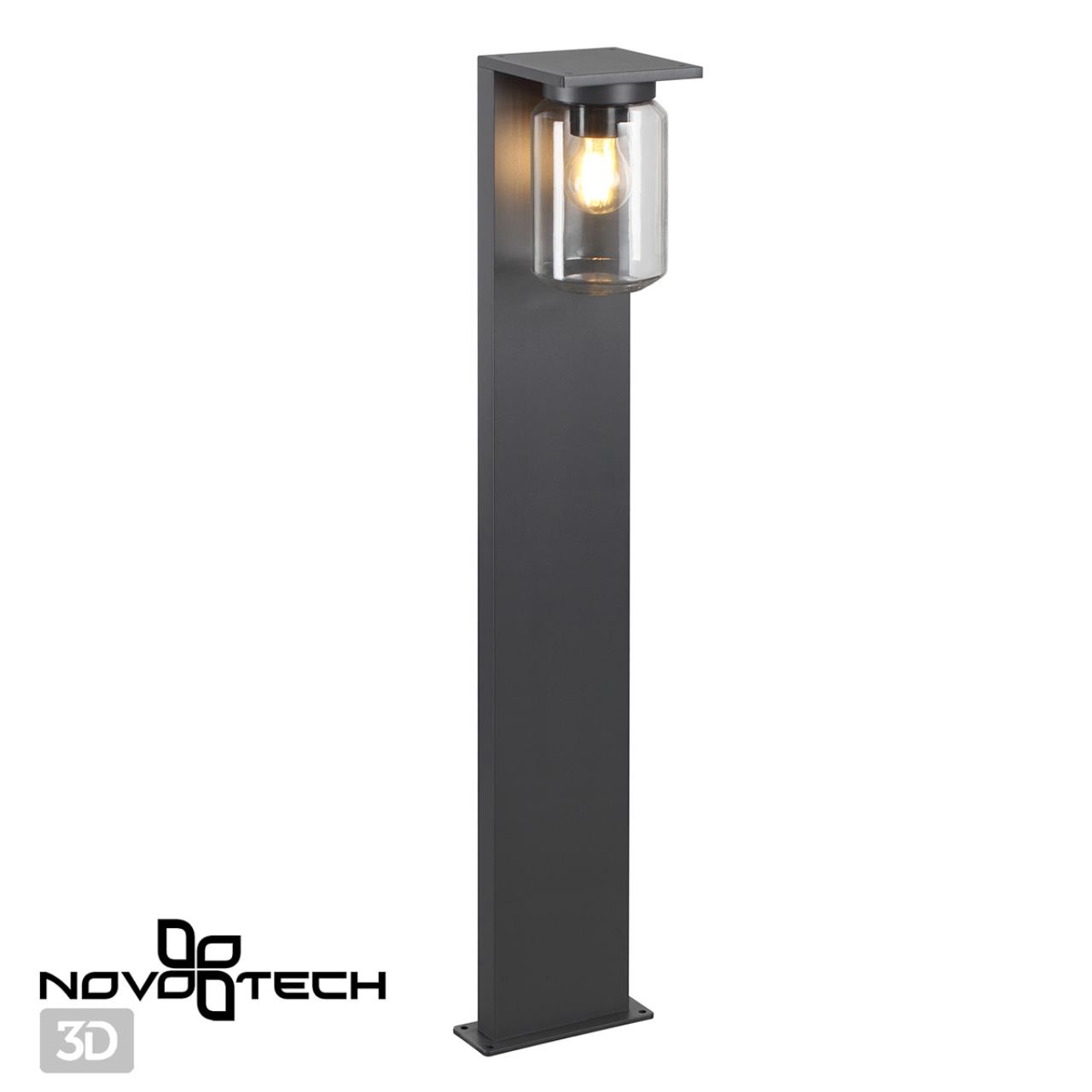 Светильник ландшафтный NOVOTECH STREET FRAN серый, черный