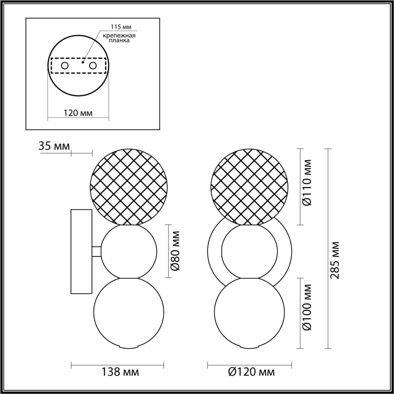 Бра ODEON LIGHT L-VISION CRYSTAL хром LED*1 4W