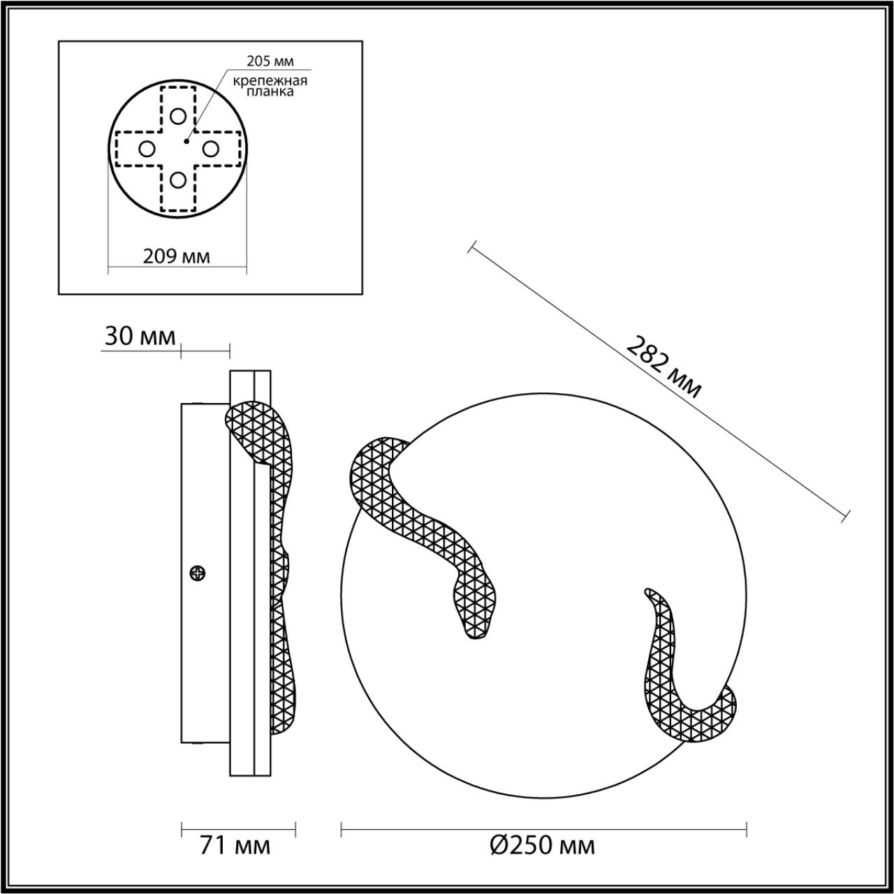 Настенный светильник ODEON LIGHT L-VISION SNAKE бежевый