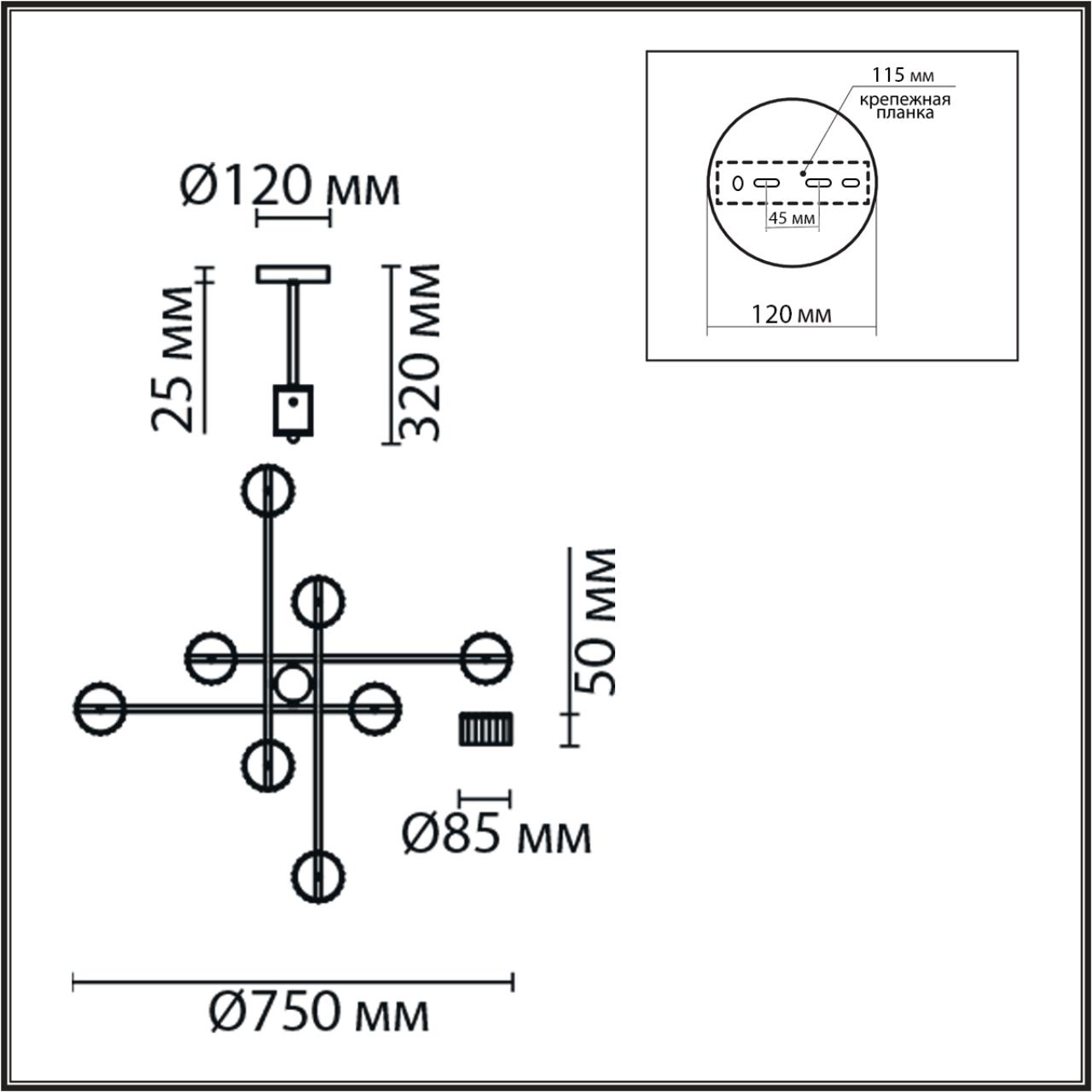 Люстра на штанге LUMION COMFI KARINA белый, хром GX53*8 10W