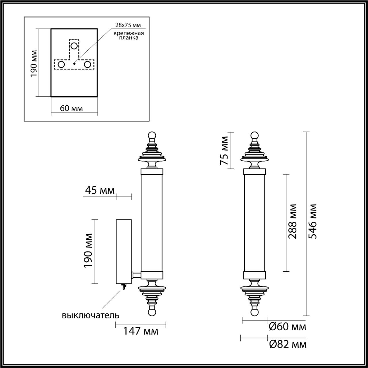 Настенный светильник ODEON LIGHT EXCLUSIVE L-VISION ULA бронзовый, латунь LED*1 17W