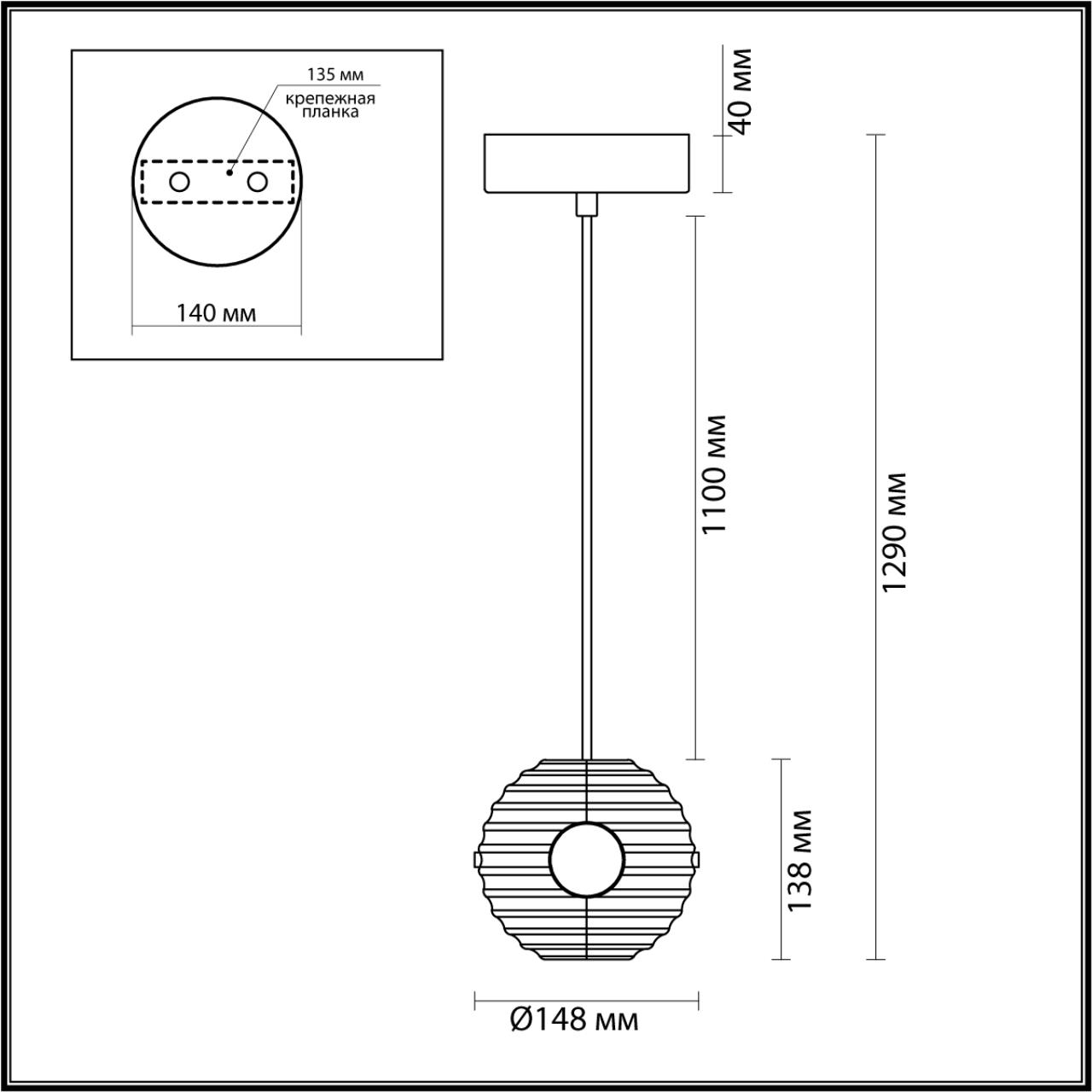 Подвес ODEON LIGHT L-VISION TRONI черный