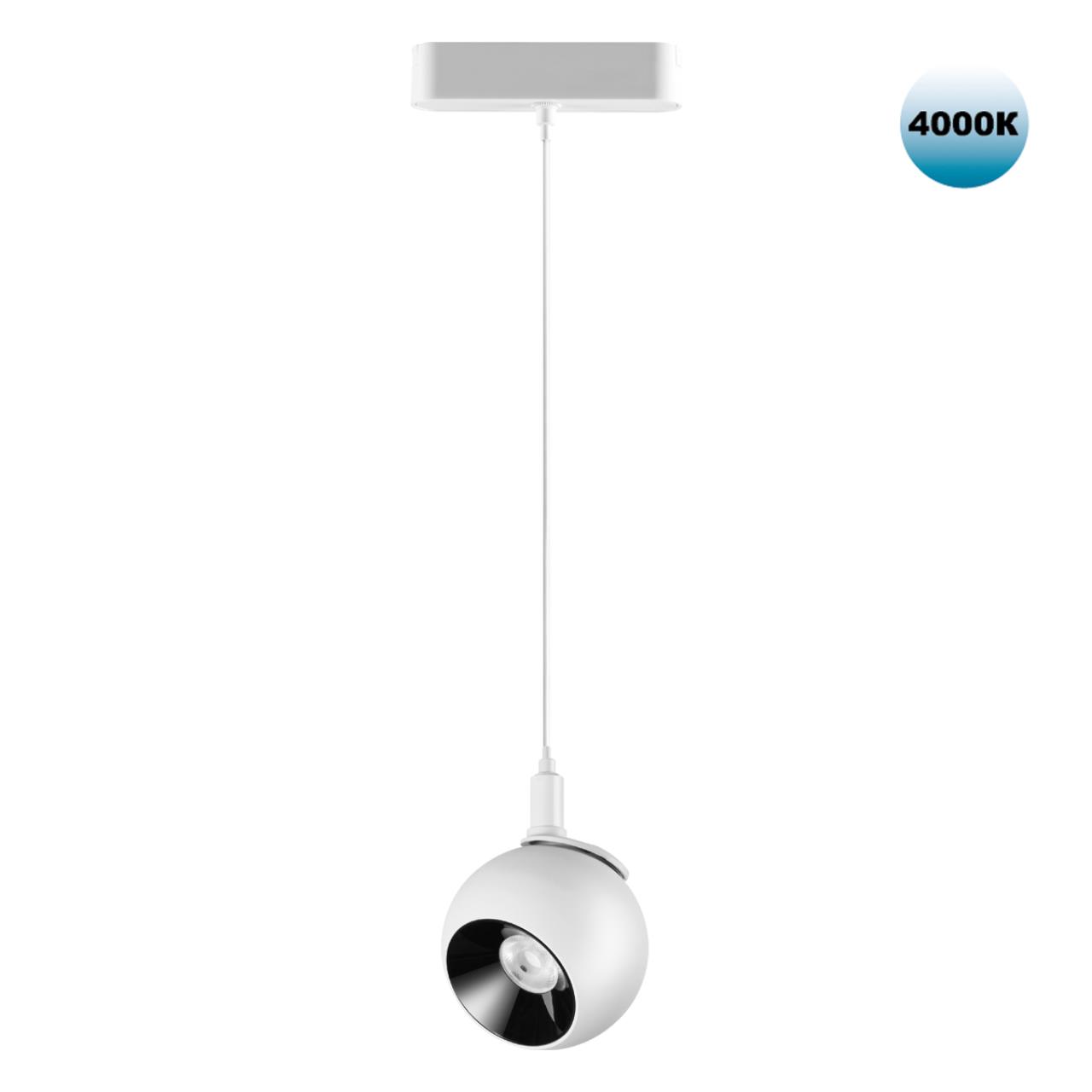 Подвес трековый светодиодный для низковольтного шинопровода NOVOTECH SHINO SMAL белый LED*1 12W 4000К плафон белый