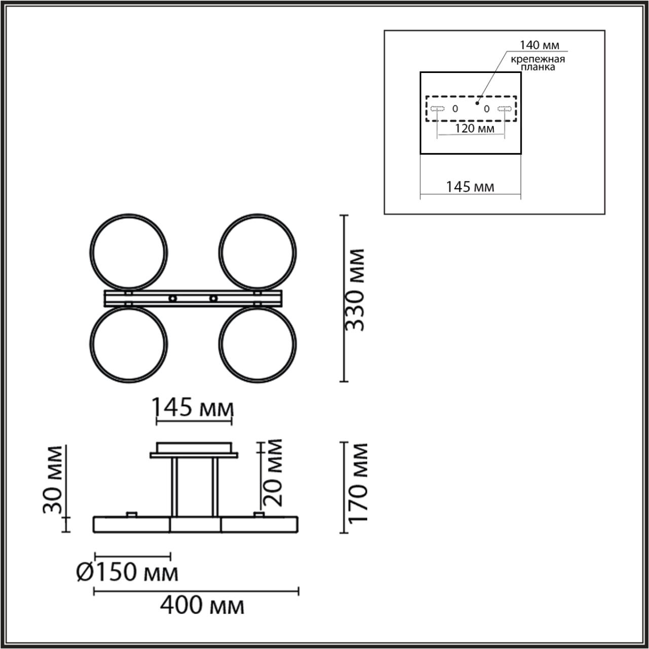 Люстра потолочная LUMION LEDIO PLATO белый LED*4 4*18W