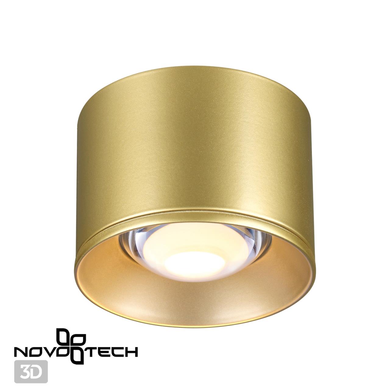 Светильник накладной светодиодный NOVOTECH OVER PATERA золотой LED 12W 4000К