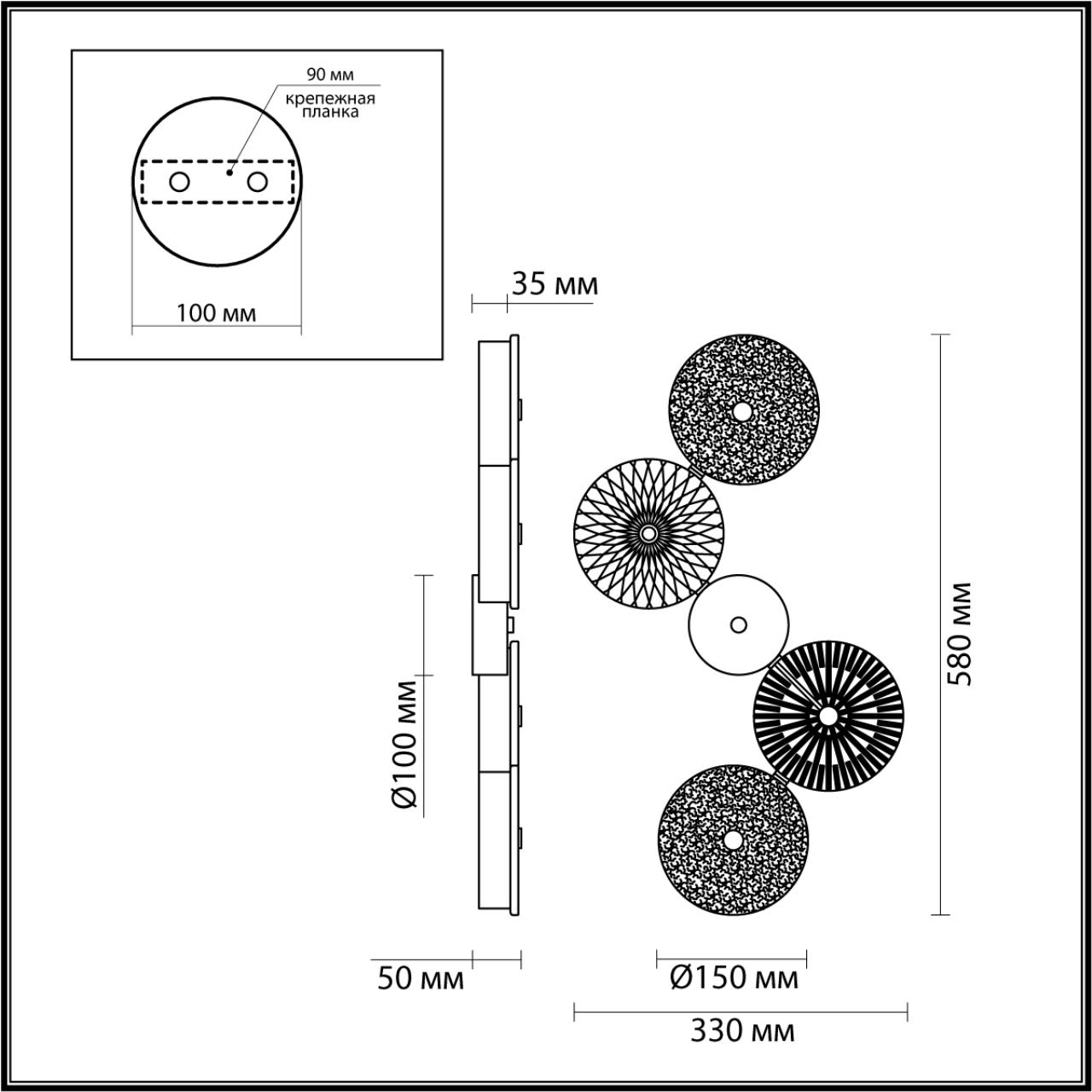 Бра ODEON LIGHT EXCLUSIVE L-VISION CARAMELLA хром LED*1 25W