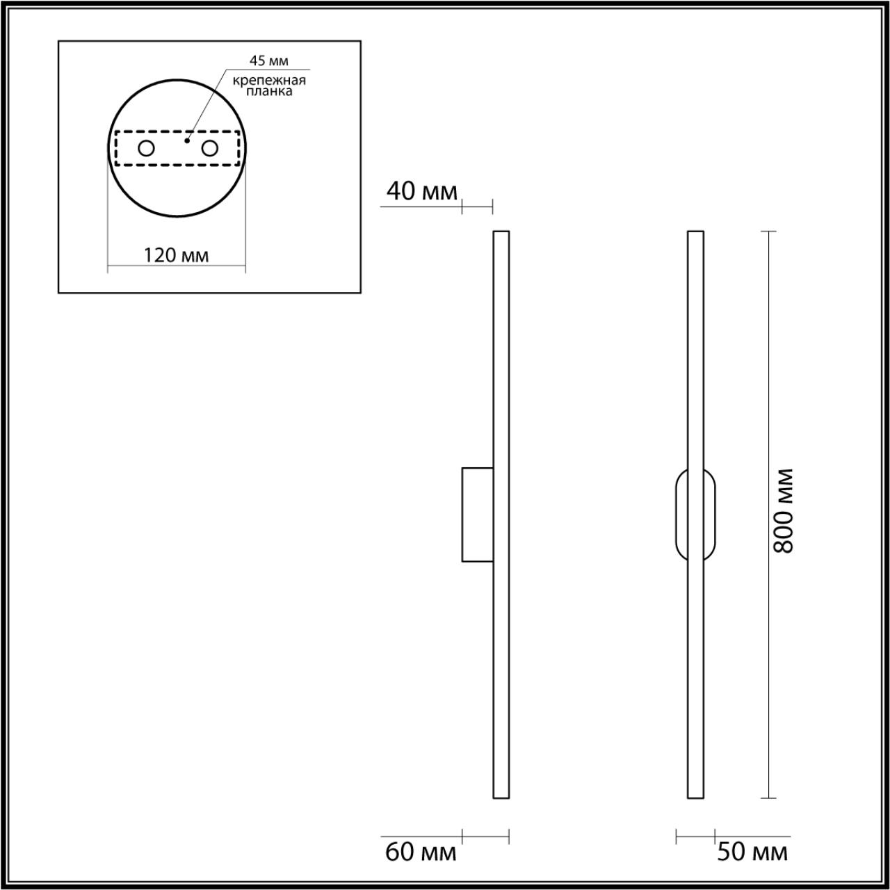 Настенный светильник LUMION LEDIO BRIELLE черный LED*1 11W