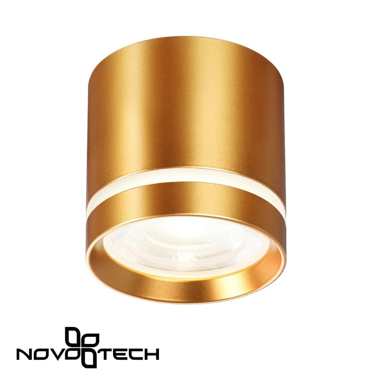 Светильник накладной NOVOTECH OVER ARUM золотой