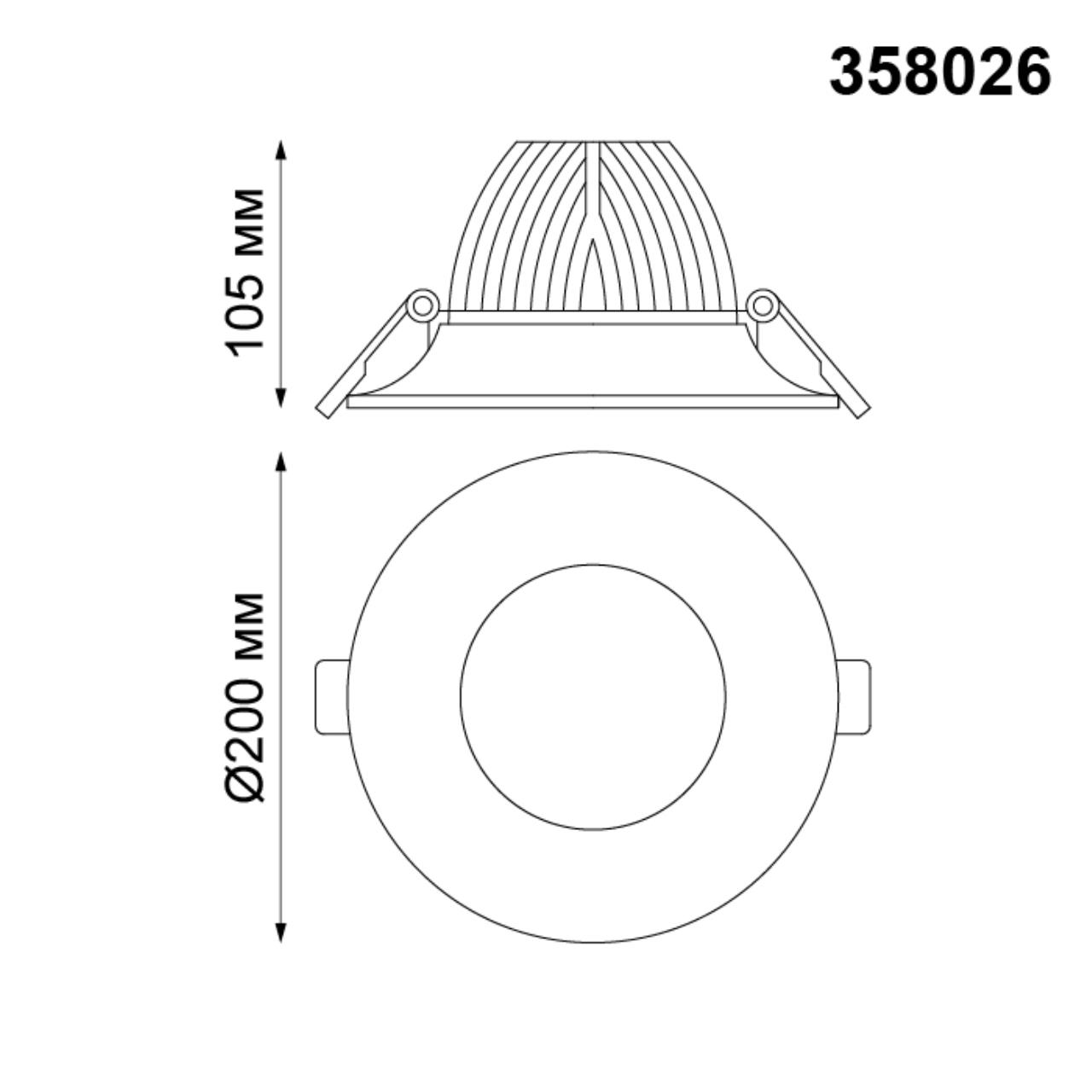 Светильник встраиваемый светодиодный NOVOTECH SPOT GLOK белый LED*1 30W