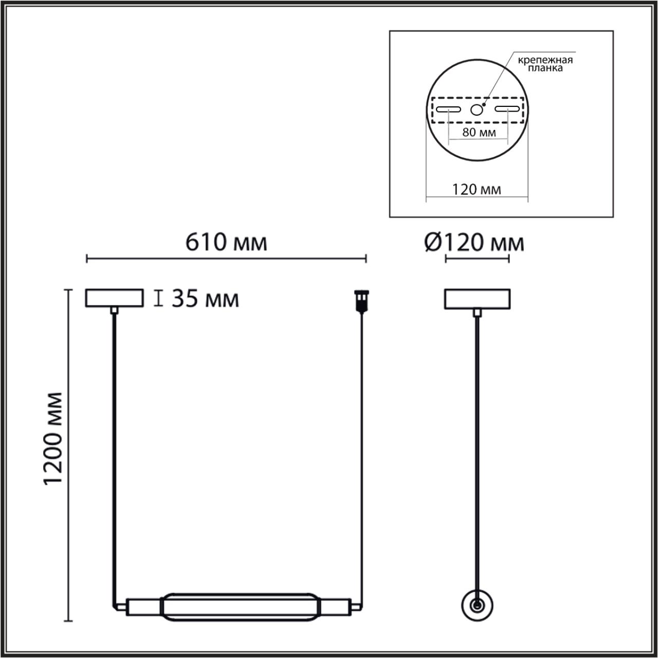 Подвес LUMION LEDIO TRENDY черный