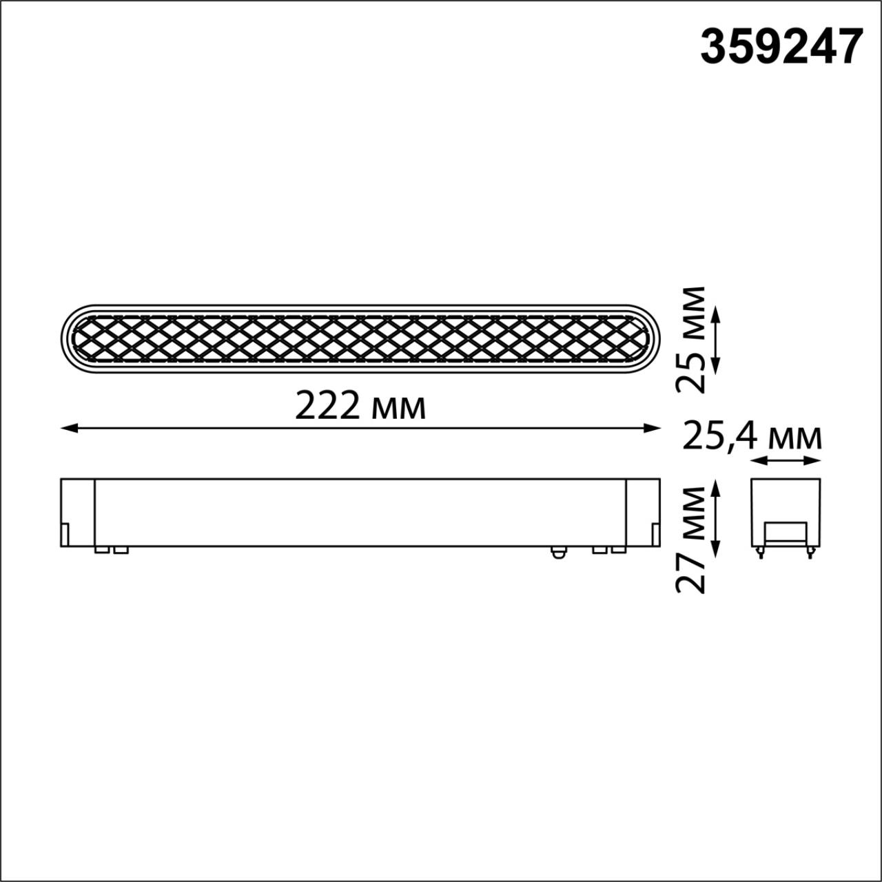 Трековый светильник для низковольтного шинопровода NOVOTECH SHINO SMAL белый LED*1 12W 3000К  бел