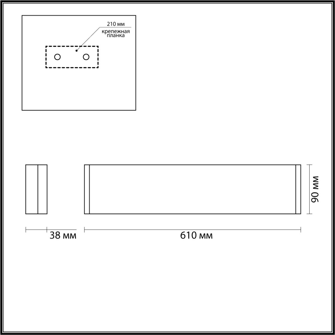 Настенный светильник ODEON LIGHT HIGHTECH FRAMANT черный LED*1 1*20W