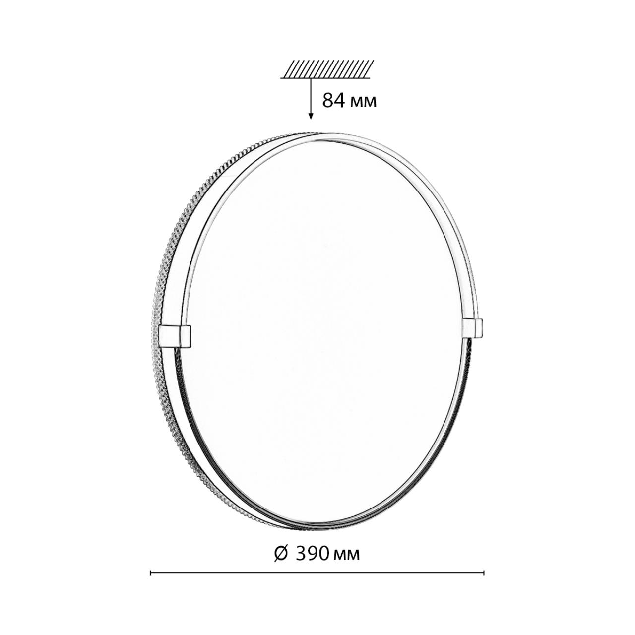 Настенно-потолочный светильник SONEX PALE OLIDI BLACK белый LED*1 48W