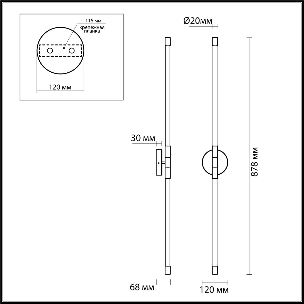 Настенный светильник ODEON LIGHT HIGHTECH ANTA черный LED*1 10W