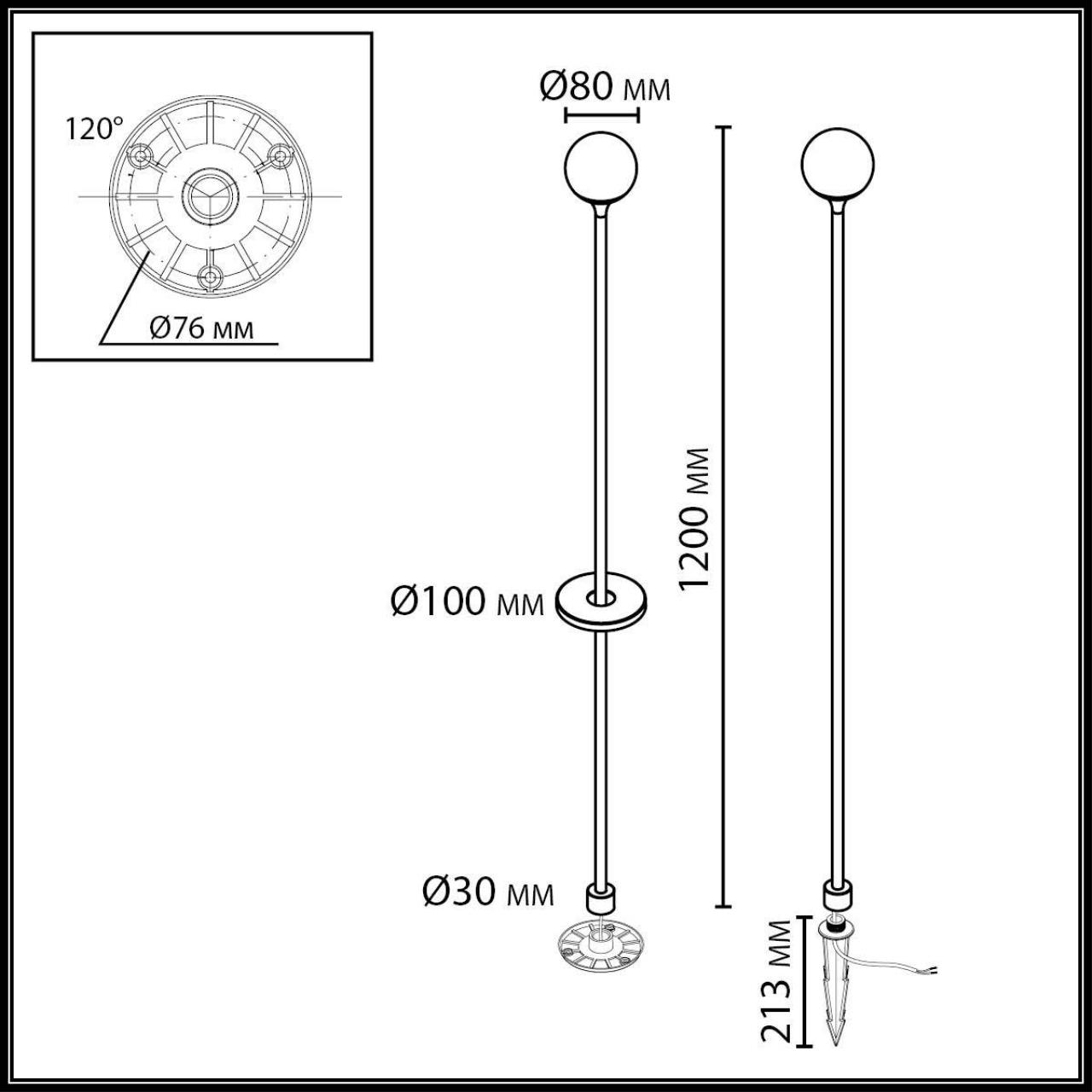 Ландшафтный светильник ODEON LIGHT NATURE DEW черный LED*1 3W 3000К 1200 мм