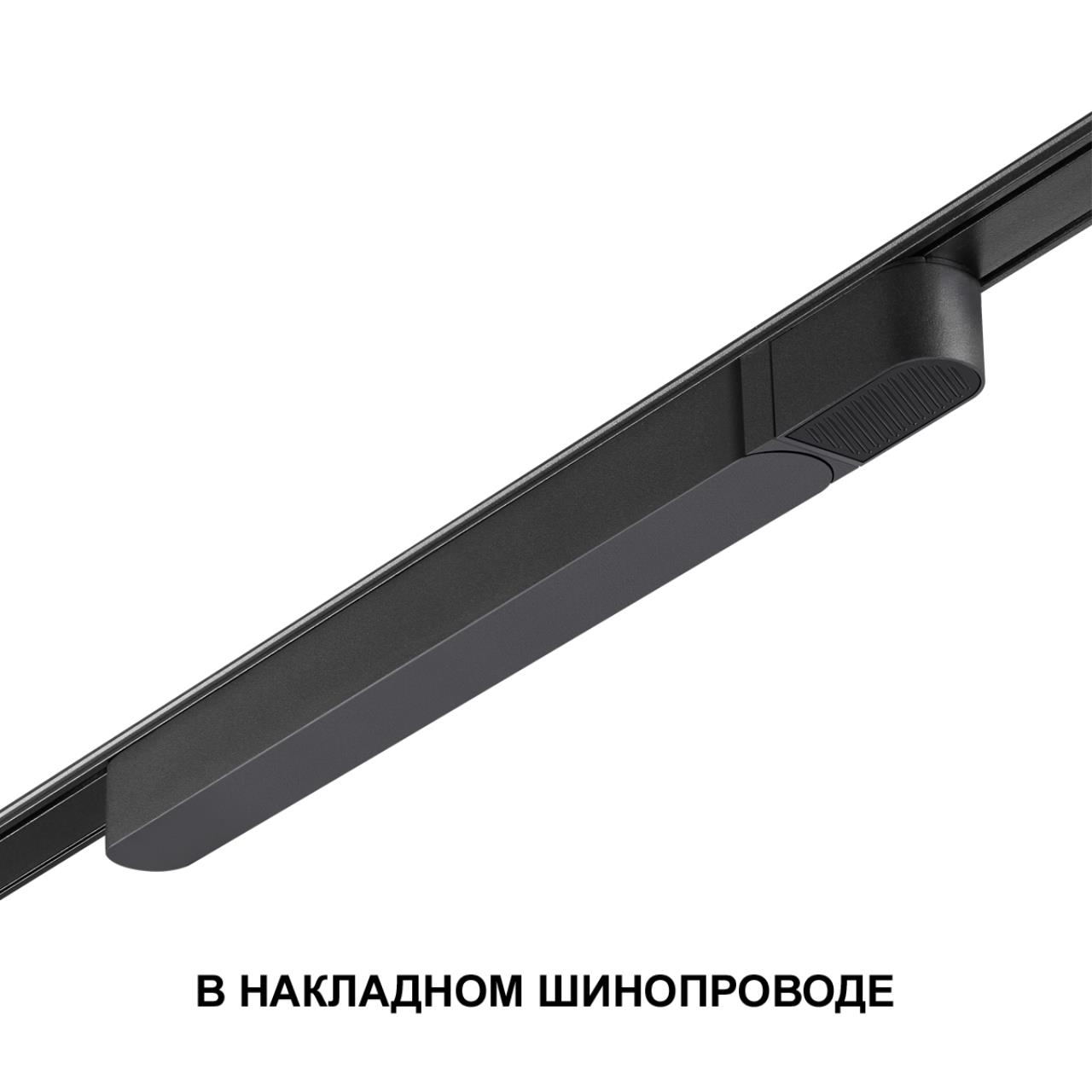 Встраиваемый драйвер NOVOTECH DRIVE ДРАЙВЕР 200Вт SMAL черный LED 200W для арт.135193-135196