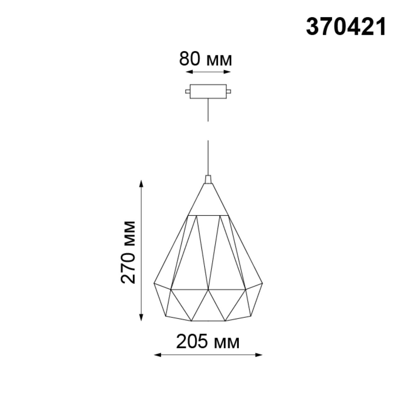 Подвес трековый однофазный трехжильный NOVOTECH PORT ZELLE черный E27*1 10W