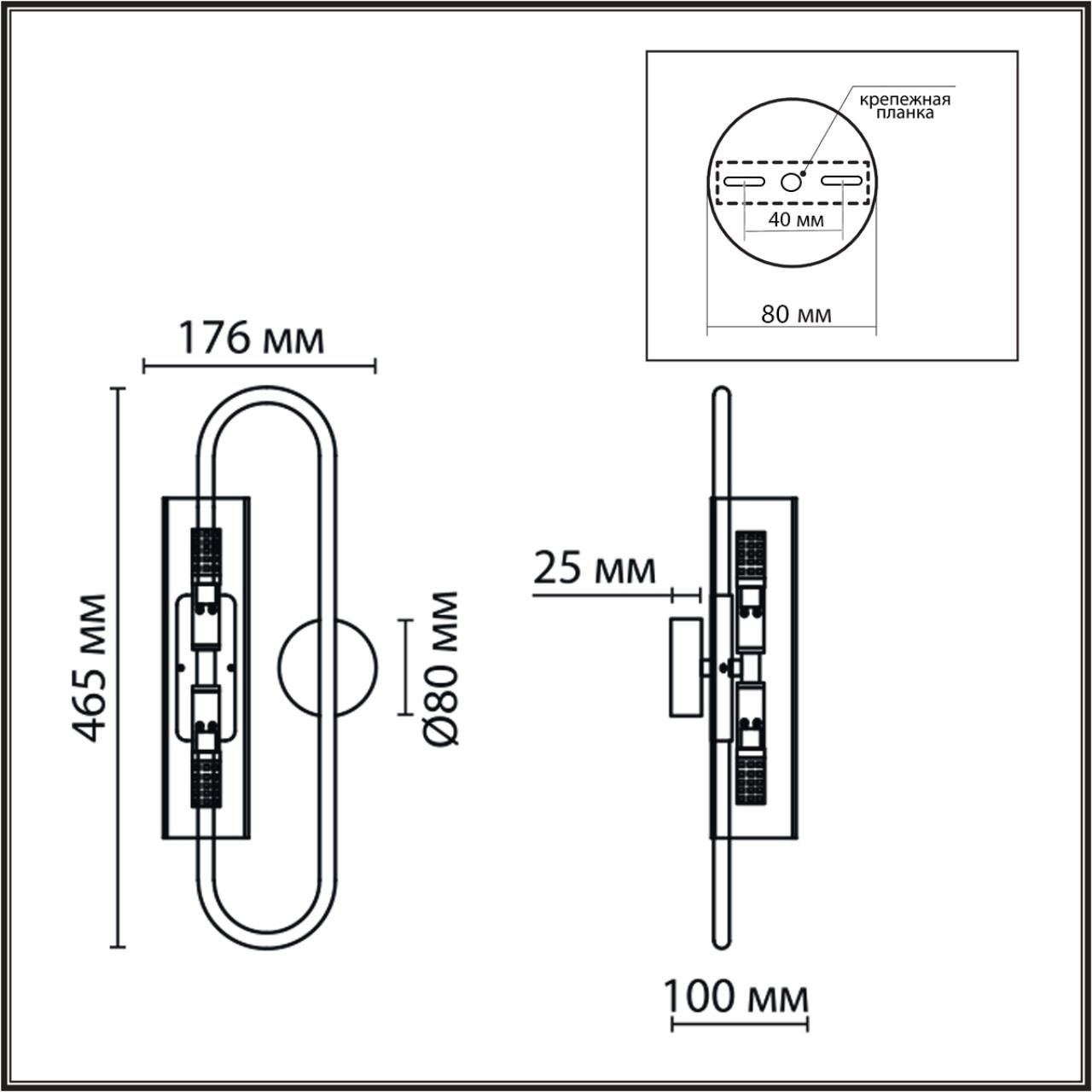 Бра LUMION SUSPENTIONI TORONTO черный G9*2 10W