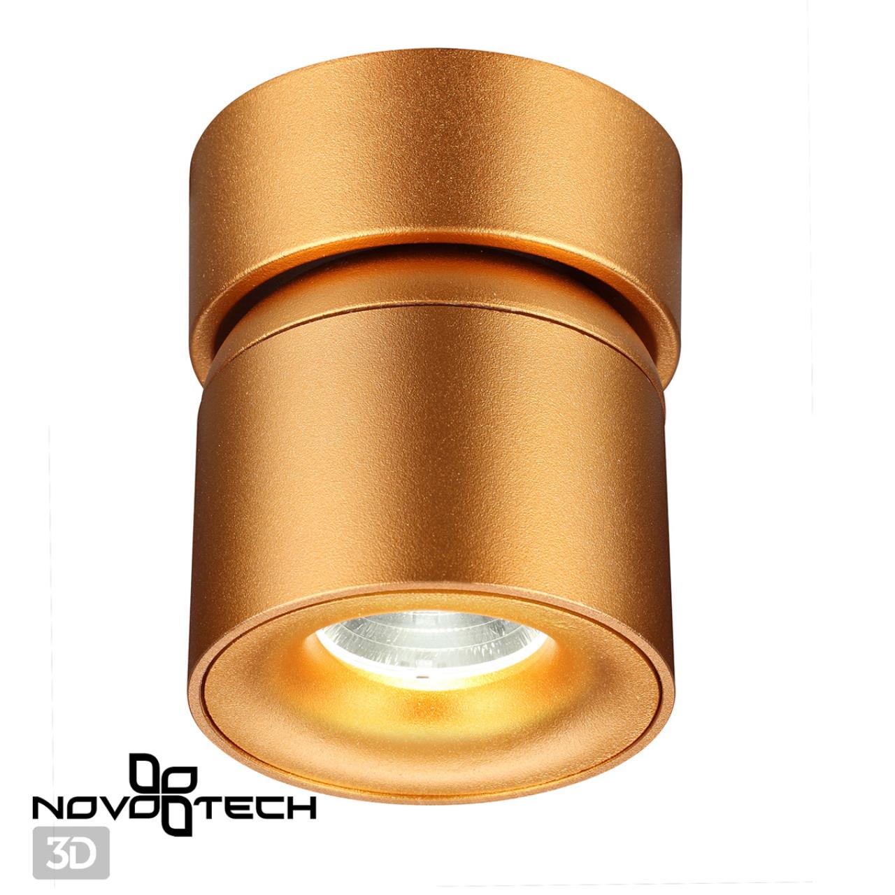 Светильник накладной светодиодный NOVOTECH OVER GESSO золотой