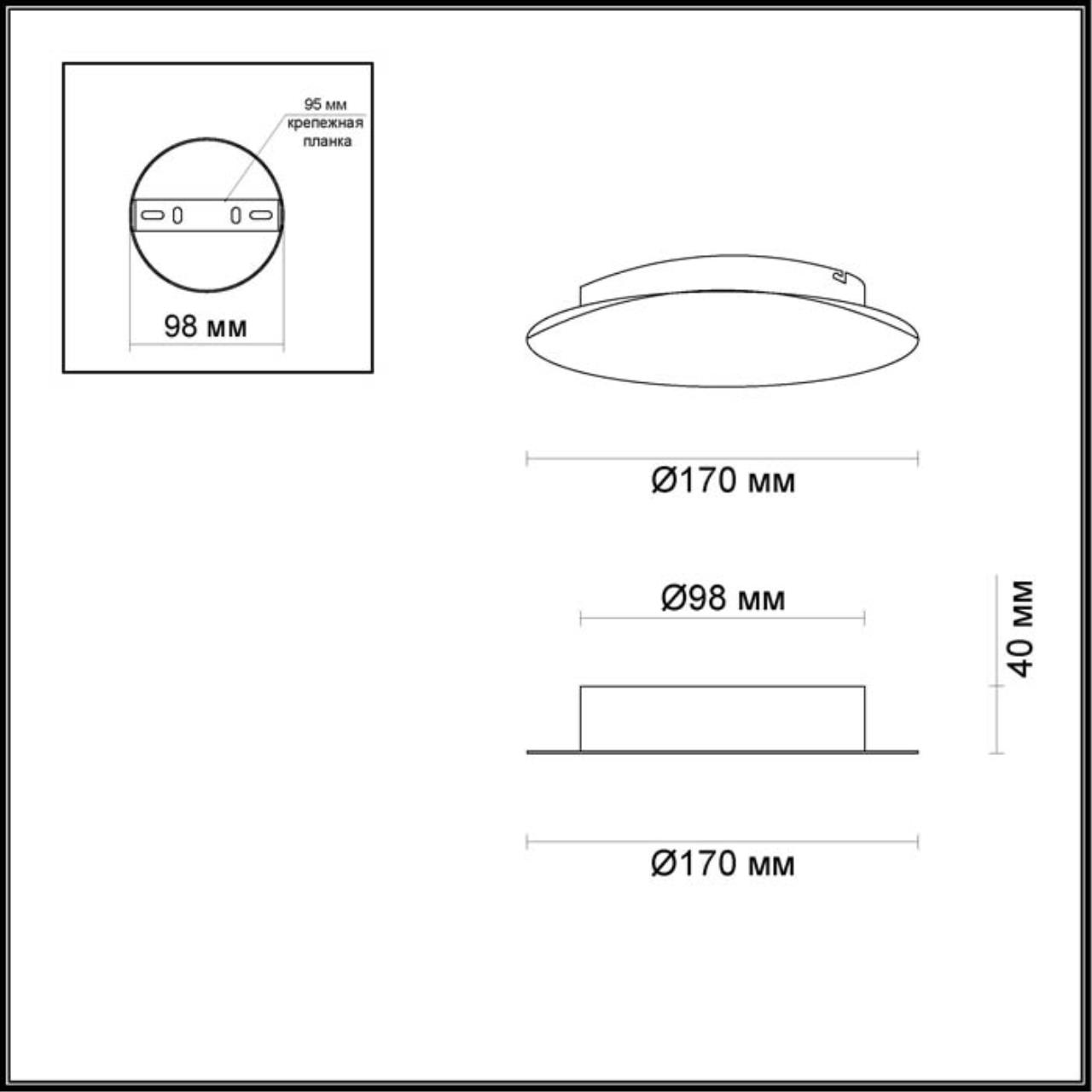 Настенный светильник ODEON LIGHT HIGHTECH SOLARIO золотой LED*1 6W