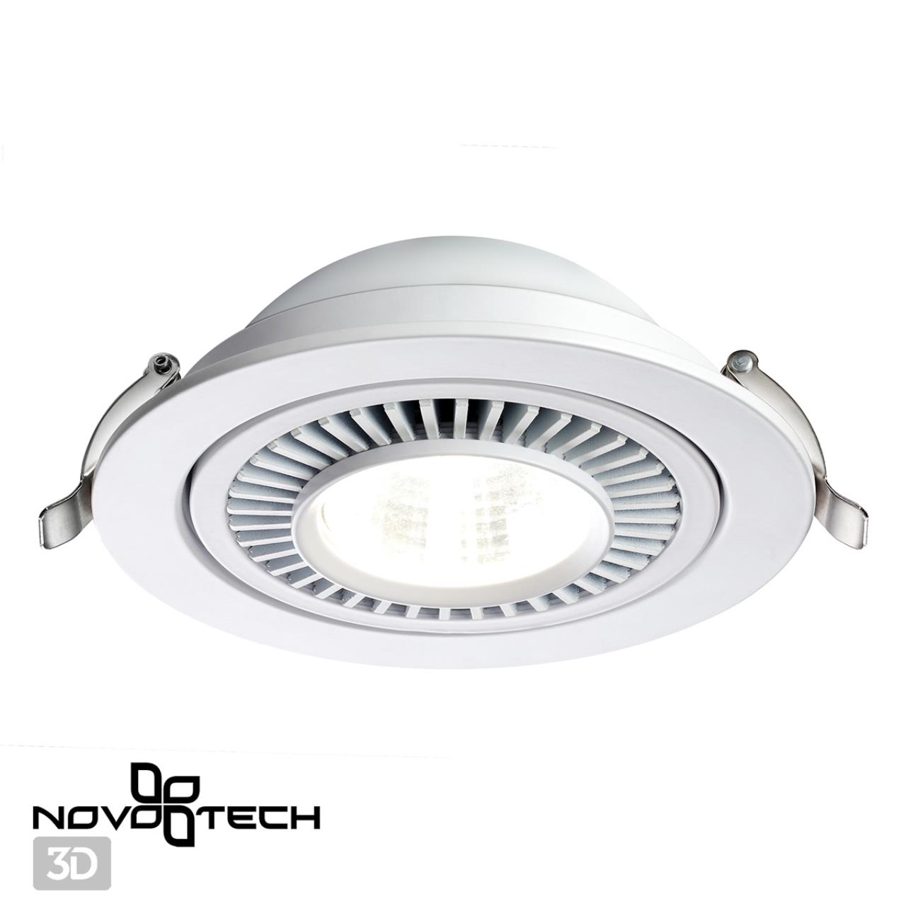 Светильник встраиваемый светодиодный NOVOTECH SPOT GESSO белый LED 18W