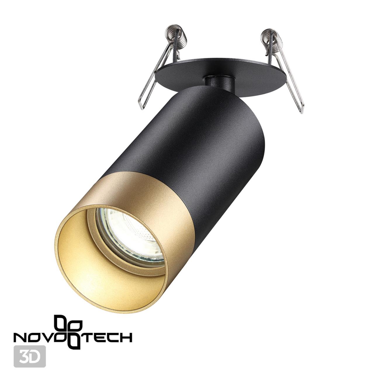 Светильник встраиваемый NOVOTECH SPOT SLIM черный GU10* 10W