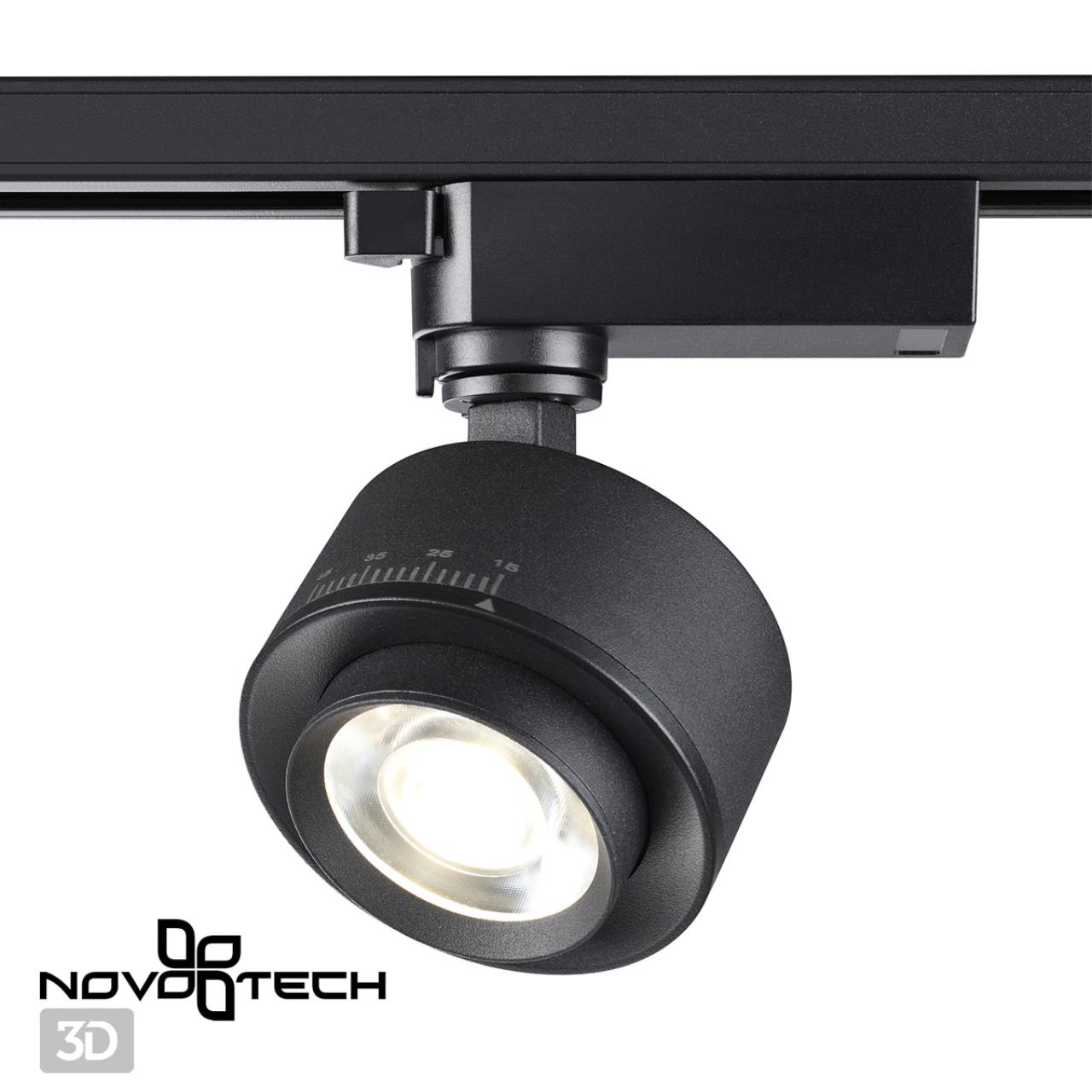 Светильник трековый однофазный трехжильный светодиодный NOVOTECH PORT EDDY черный