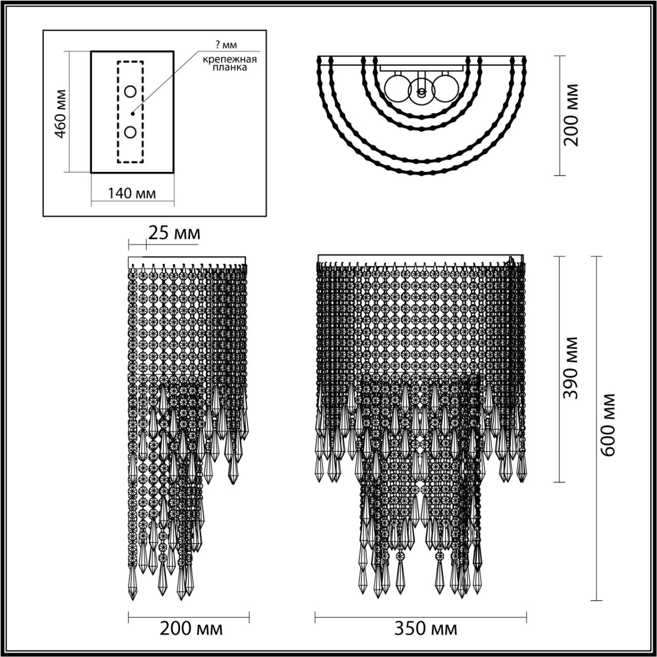 Бра ODEON LIGHT MODERN CHOKKA золотой E14*3 10W