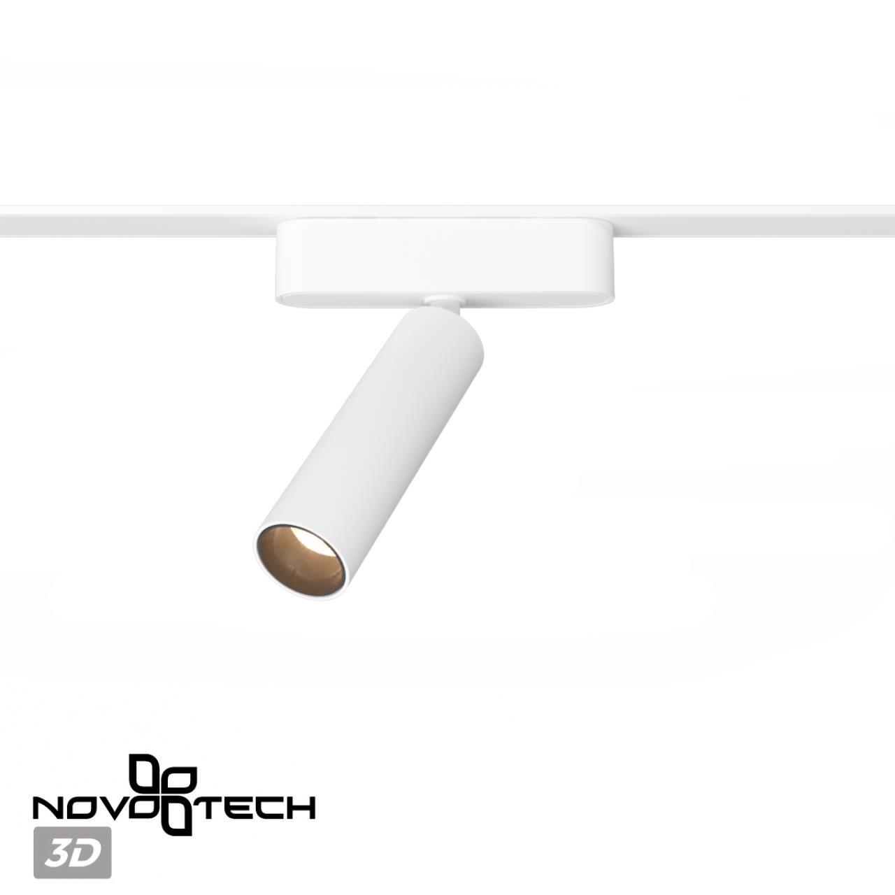 Трековый светильник для низковольтного шинопровода NOVOTECH SHINO SMAL белый LED*1 7W 3000К плафон белый
