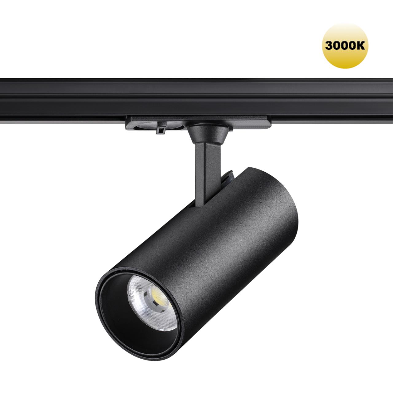 Светильник светодиодный однофазный трехжильный трековый NOVOTECH PORT SELENE черный LED 24W 3000К