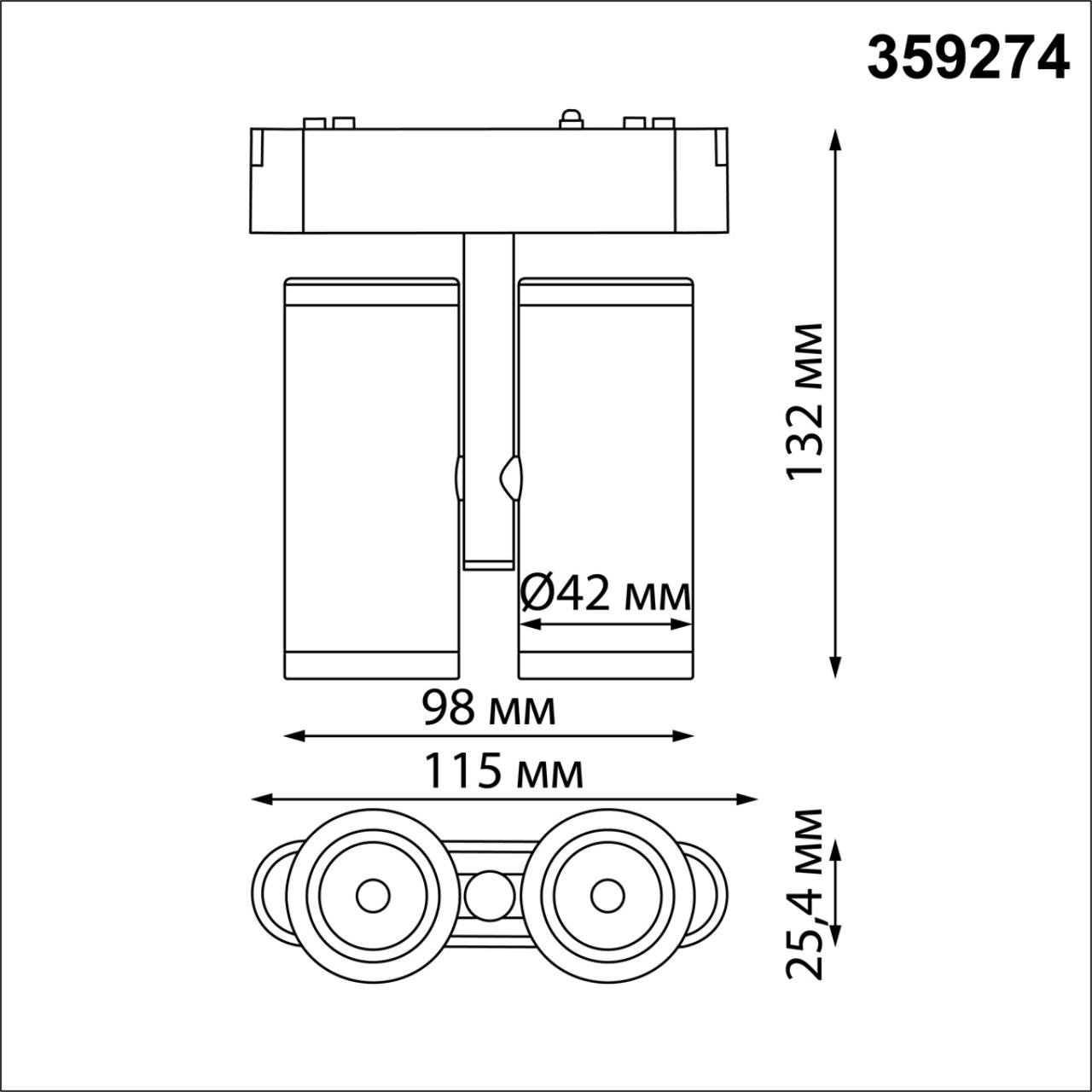 Трековый светильник для низковольтного шинопровода NOVOTECH SHINO SMAL черный LED*2 16W 3000К плафон черный