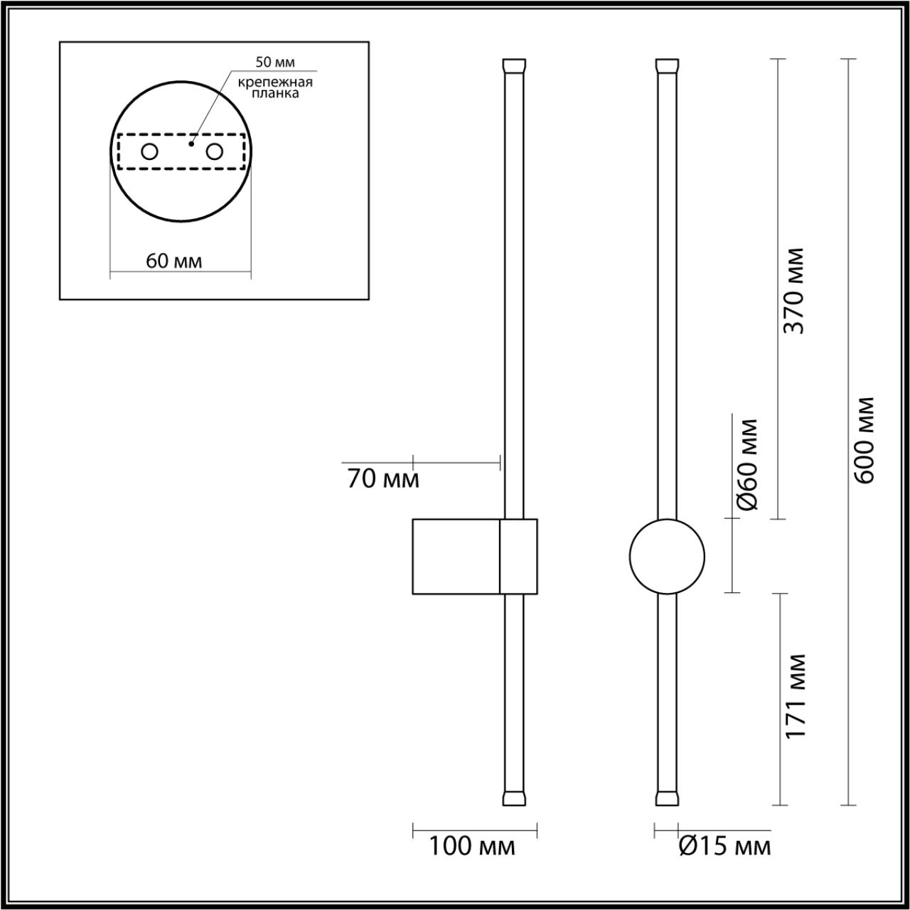 Настенный светильник LUMION LEDIO BRAM черный LED*1 9W