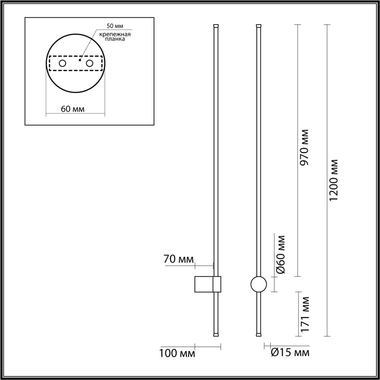 Настенный светильник LUMION LEDIO BRAM черный LED*1 17W