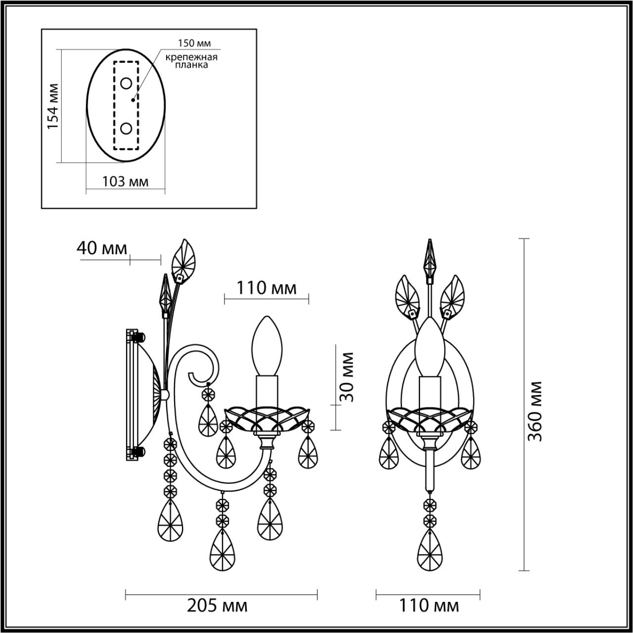 Бра ODEON LIGHT HALL VERSIA золотой E14*1 10W