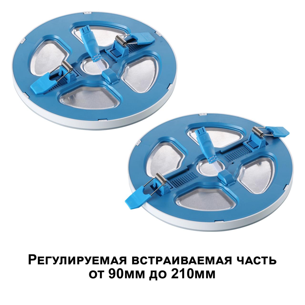 Светильник встраиваемый светодиодный (три сценария работы) NOVOTECH SPOT SPAN белый LED*1 18W+6W 3000К