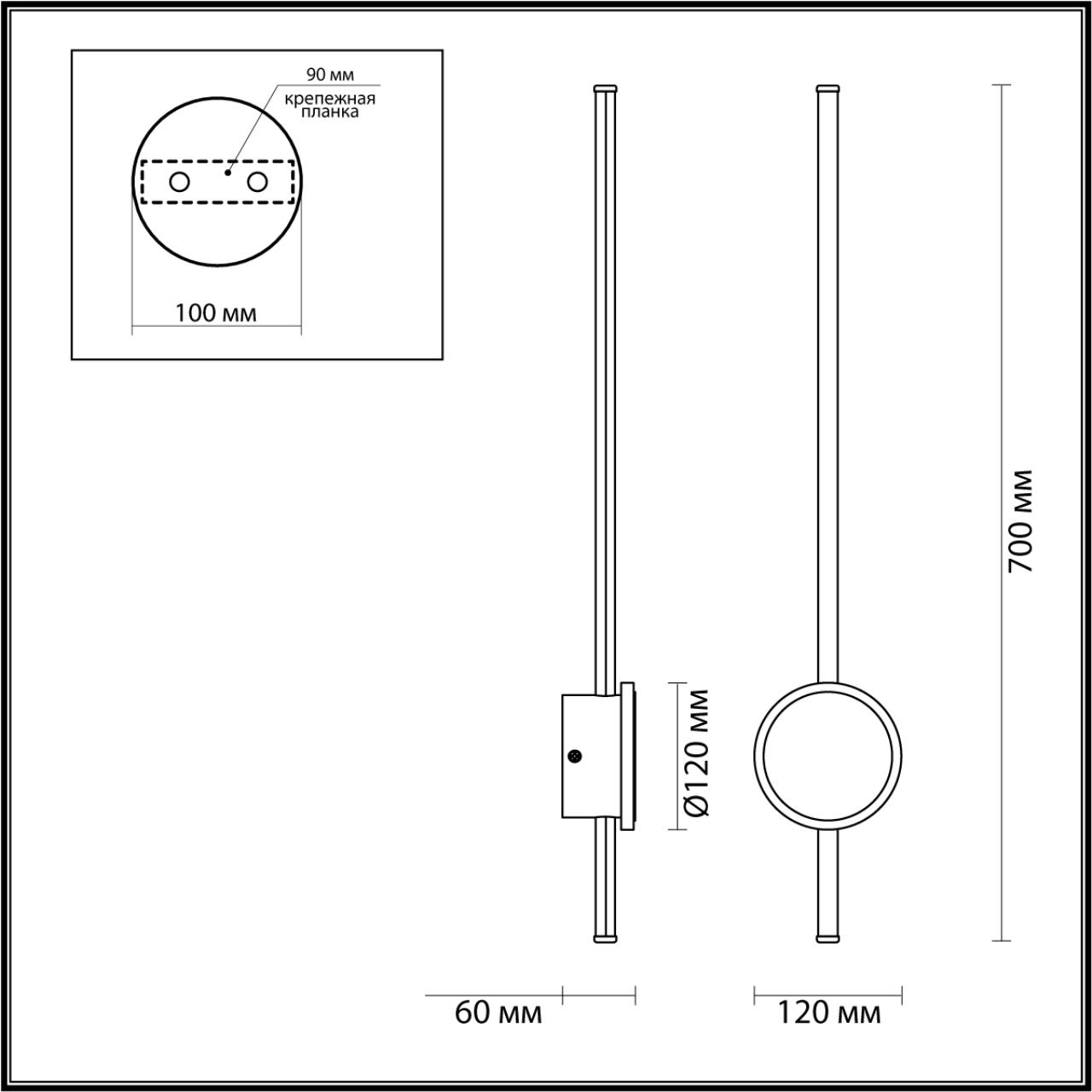 Настенный с лучами ODEON LIGHT HIGHTECH STILO черный LED*1 18W 3000К круг