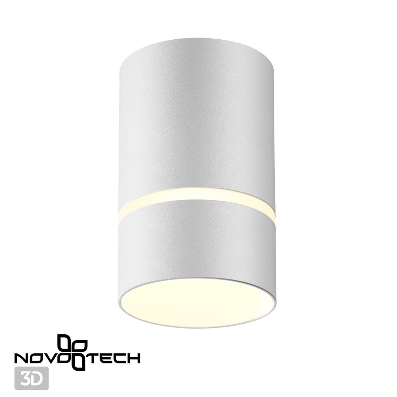 Светильник накладной NOVOTECH OVER ELINA белый GU10*1 10W  65/105 мм