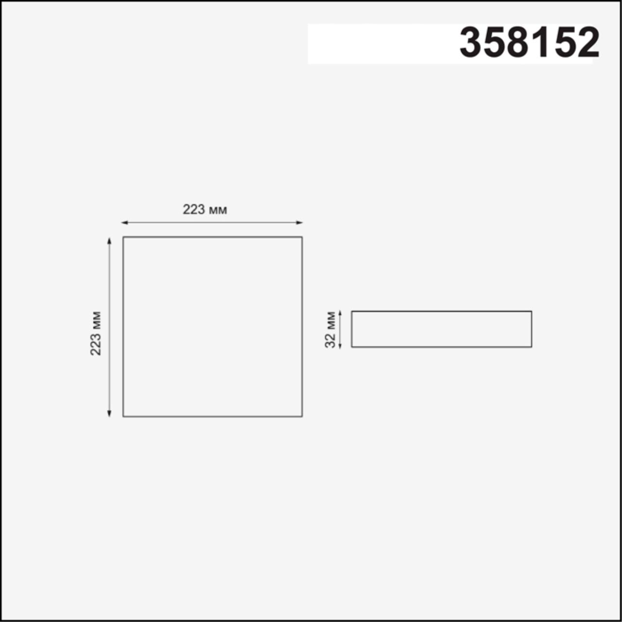 Встраиваемый светильник NOVOTECH SPOT MON белый LED*1 24W 4000К квадрат