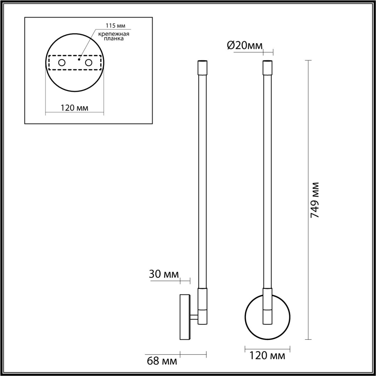 Настенный светильник ODEON LIGHT HIGHTECH ANTA черный LED*1 11W