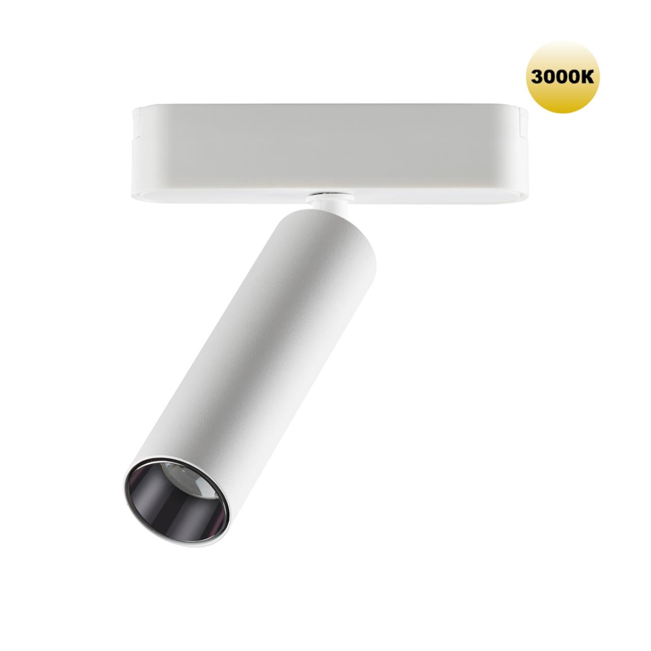 Трековый светильник для низковольтного шинопровода NOVOTECH SHINO SMAL белый LED*1 7W 3000К плафон белый