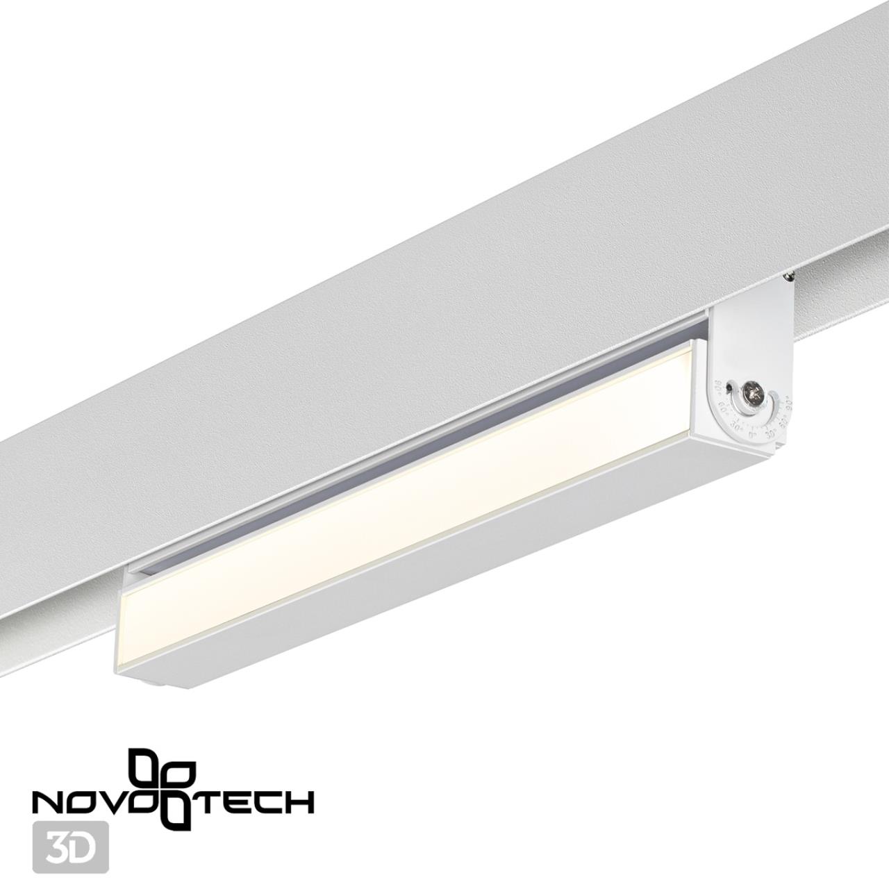 Трековый светильник для низковольного шинопровода NOVOTECH SHINO FLUM белый LED*1 12W 4000К плафон белый