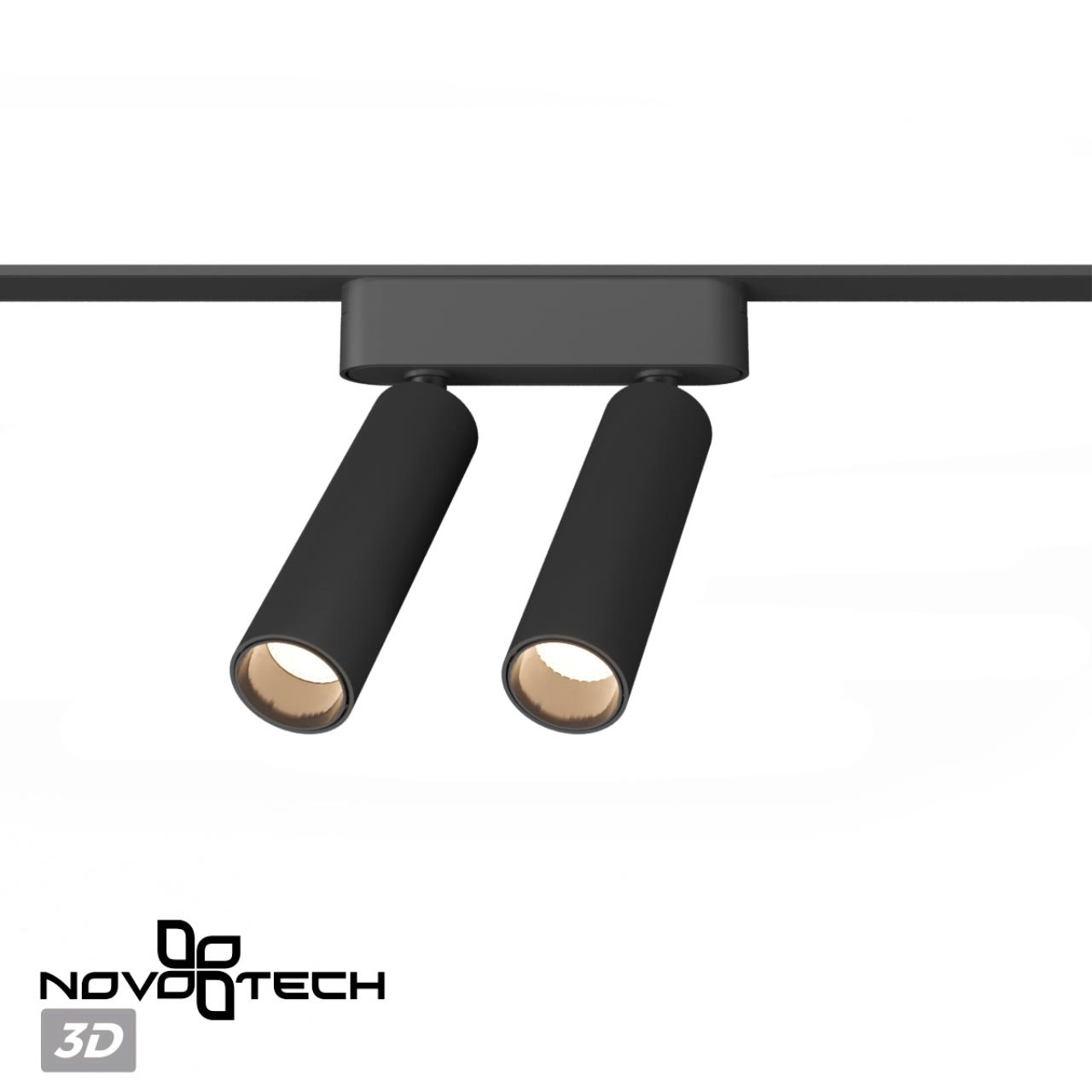 Трековый светильник для низковольтного шинопровода NOVOTECH SHINO SMAL черный LED*2 14W