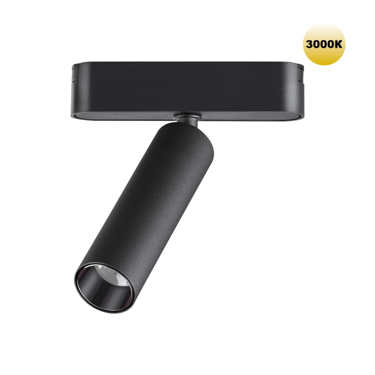 Трековый светильник для низковольтного шинопровода NOVOTECH SHINO SMAL черный LED*1 7W 3000К