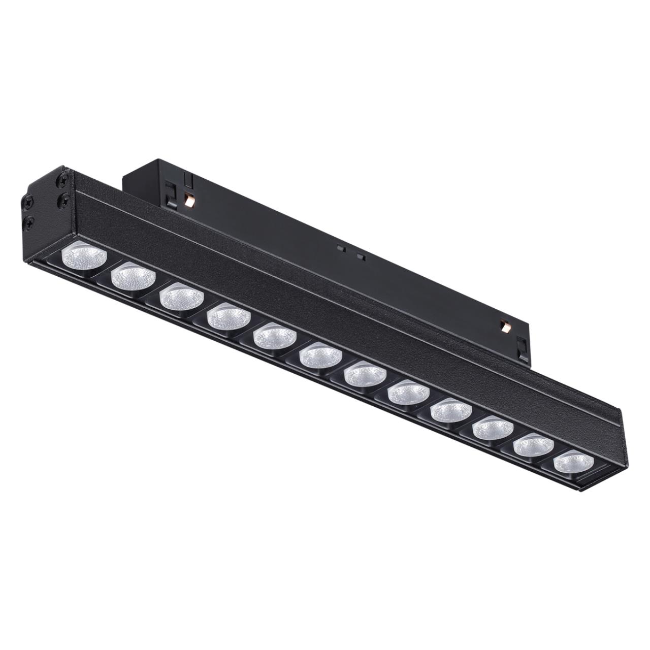 Трековый светильник для низковольного шинопровода NOVOTECH SHINO FLUM черный LED*1 12W 4000К 250 мм