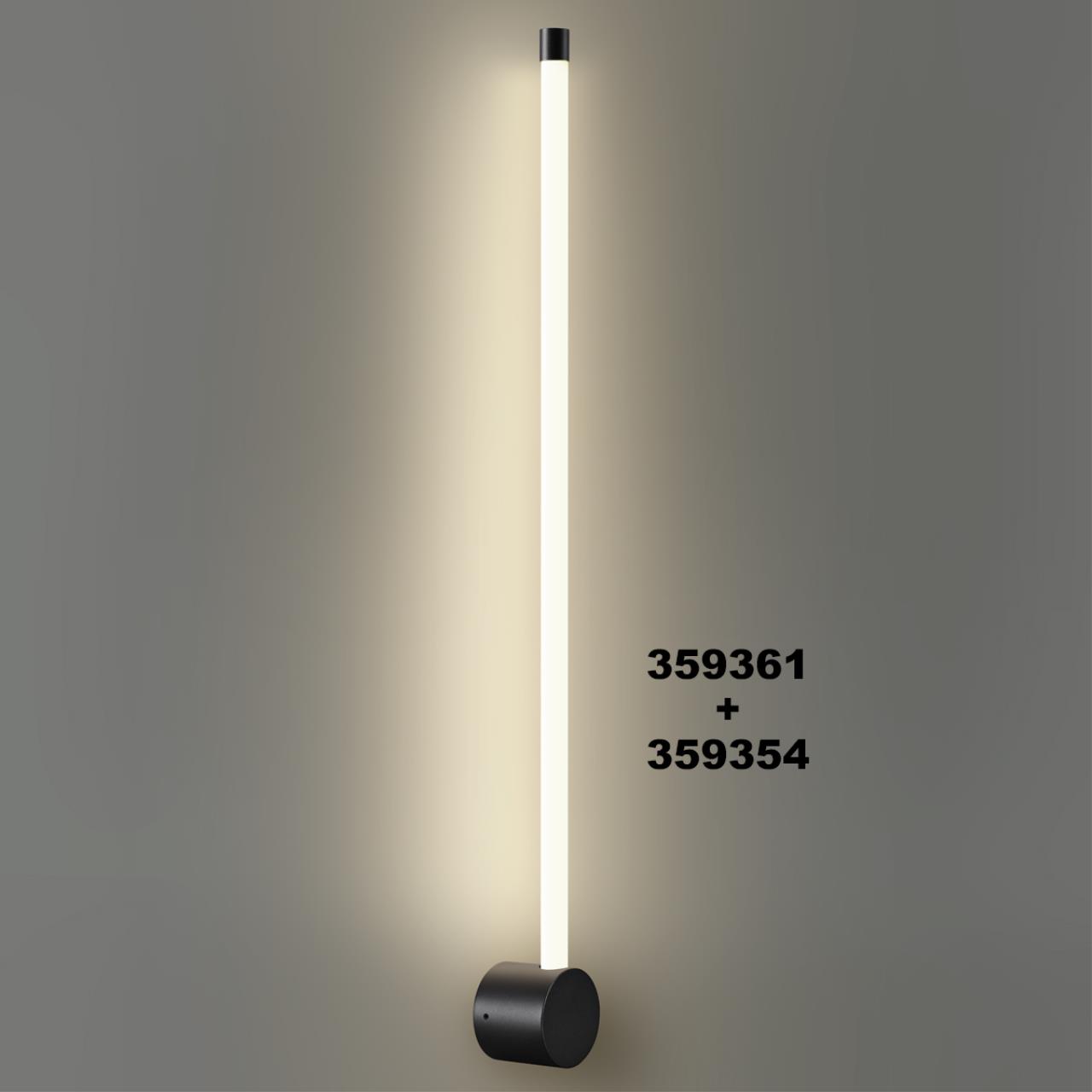 Светильник линейный светодиодный NOVOTECH KONST VITZ черный LED*1 10W 4000К