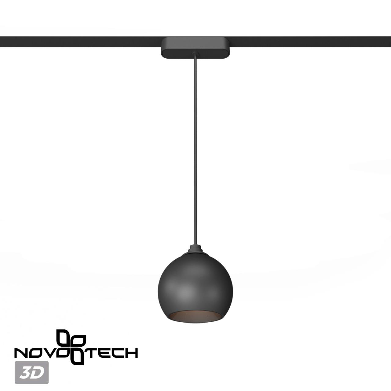 Подвес трековый светодиодный для низковольтного шинопровода NOVOTECH SHINO SMAL черный LED*1 12W 3000К плафон черный