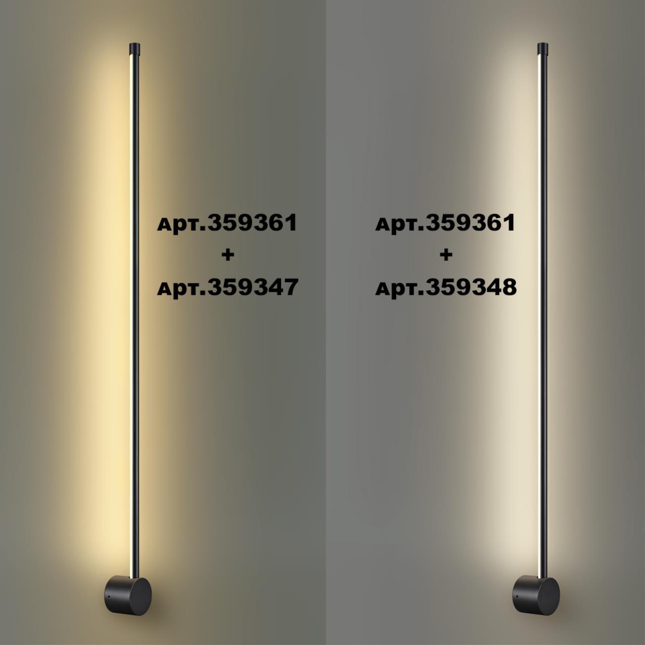 Светильник линейный светодиодный NOVOTECH KONST VITZ черный LED*1 16W 3000К