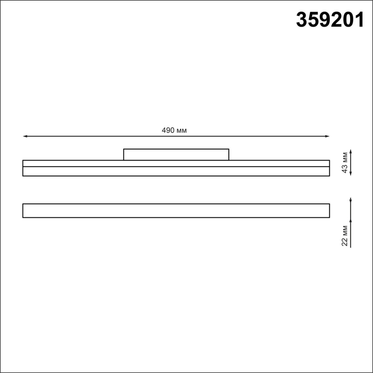 Трековый светильник для низковольтного шинопровода NOVOTECH SHINO FLUM черный LED*1 24W