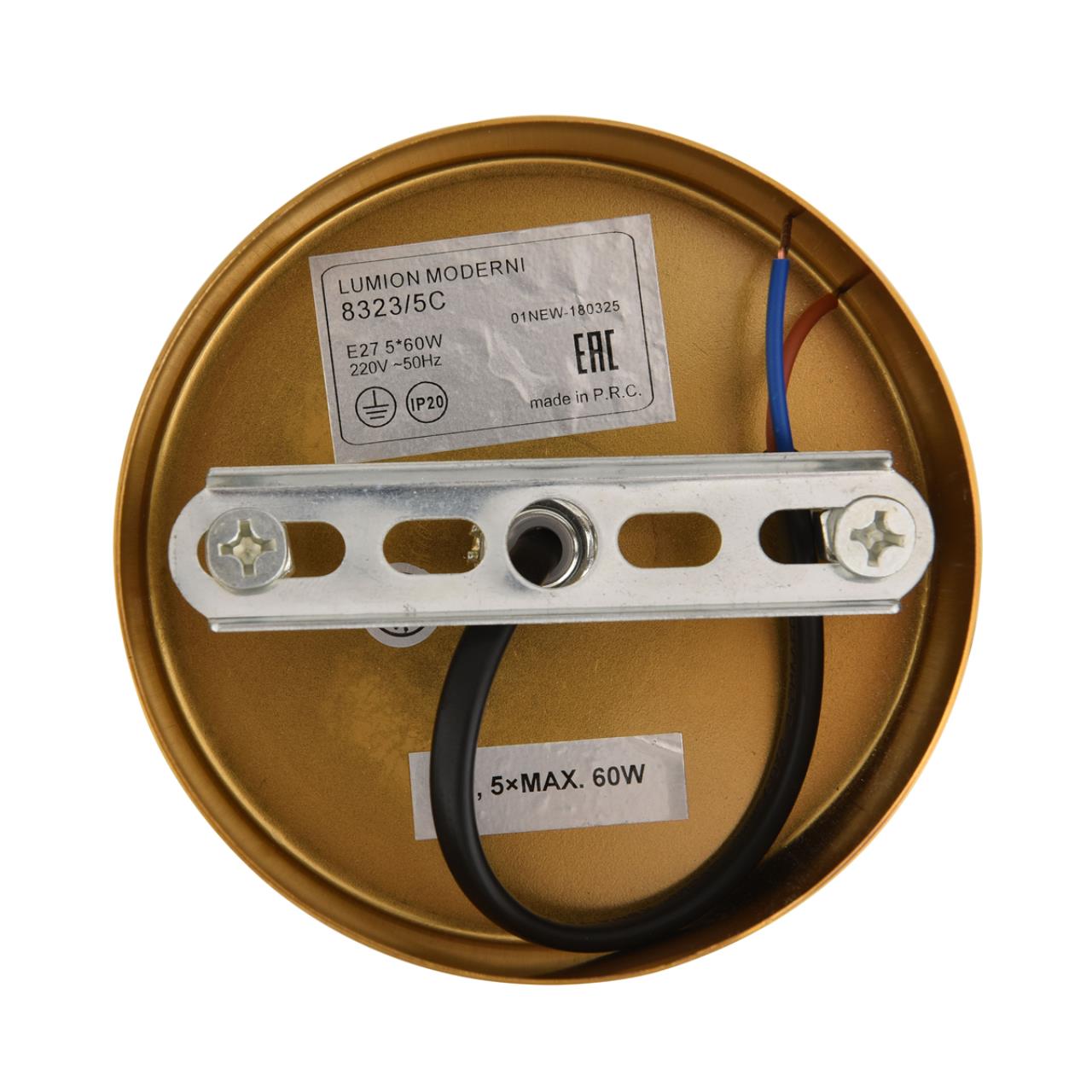 Люстра потолочная LUMION MODERNI LARINA латунь E27*5 10W