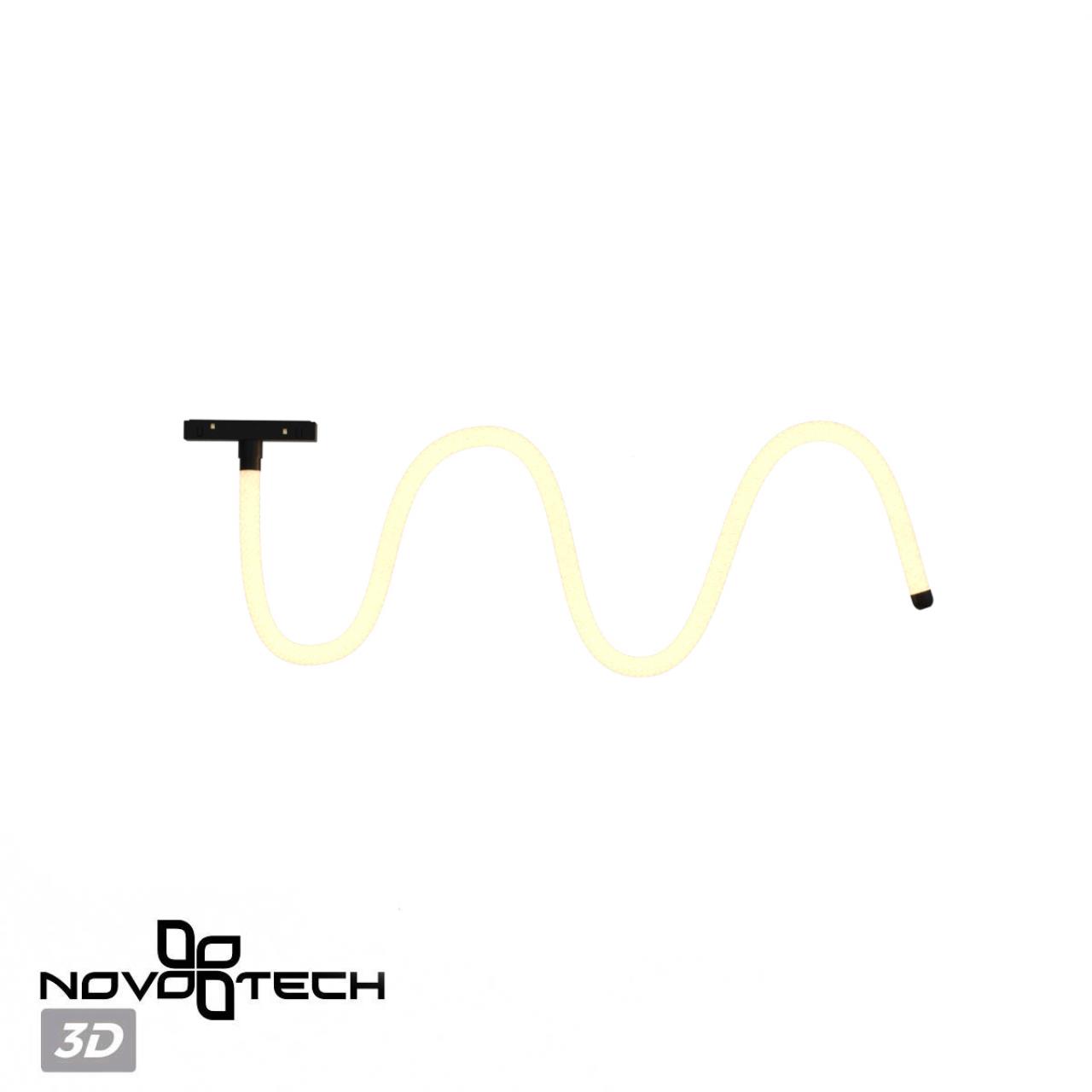 Трековый светильник "ГИБКИЙ НЕОН" для низковольтного шинопровода FLUM NOVOTECH KONST RAMO черный LED*1 25W 3000К 2000 мм